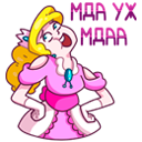 Стикер Принцесса Злата #43 ВКонтакте