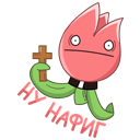 Стикер Тюльпанчик #5 ВКонтакте