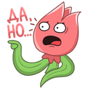 Стикер Тюльпанчик #9 ВКонтакте