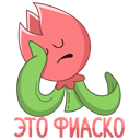 Стикер Тюльпанчик #10 ВКонтакте