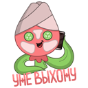 Стикер Тюльпанчик #13 ВКонтакте