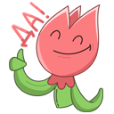 Стикер Тюльпанчик #19 ВКонтакте