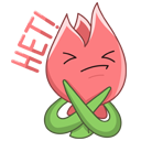 Стикер Тюльпанчик #20 ВКонтакте