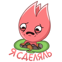 Стикер Тюльпанчик #21 ВКонтакте