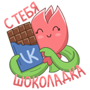 Стикер Тюльпанчик #22 ВКонтакте