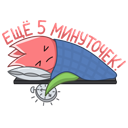 Стикер Тюльпанчик #25 ВКонтакте