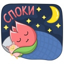 Стикер Тюльпанчик #26 ВКонтакте