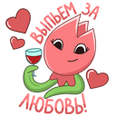 Стикер Тюльпанчик #31 ВКонтакте