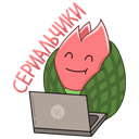 Стикер Тюльпанчик #32 ВКонтакте