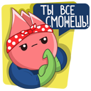 Стикер Тюльпанчик #33 ВКонтакте