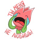 Стикер Тюльпанчик #36 ВКонтакте