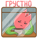 Стикер Тюльпанчик #43 ВКонтакте