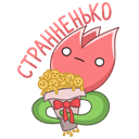 Стикер Тюльпанчик #46 ВКонтакте