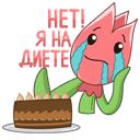 Стикер Тюльпанчик #47 ВКонтакте