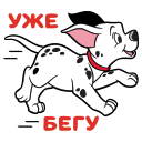 Стикер 101 далматинец #8 ВКонтакте