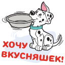 Стикер 101 далматинец #9 ВКонтакте