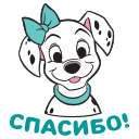Стикер 101 далматинец #12 ВКонтакте