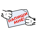 Стикер 101 далматинец #25 ВКонтакте