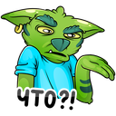 Стикер Троллян #4 ВКонтакте