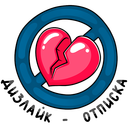 Стикер Троллян #21 ВКонтакте