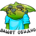 Стикер Троллян #28 ВКонтакте