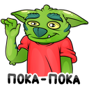 Стикер Троллян #45 ВКонтакте