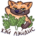 Стикер Гыгыена #2 ВКонтакте