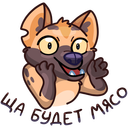 Стикер Гыгыена #17 ВКонтакте