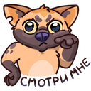 Стикер Гыгыена #18 ВКонтакте