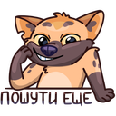 Стикер Гыгыена #20 ВКонтакте