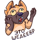 Стикер Гыгыена #24 ВКонтакте