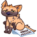 Стикер Гыгыена #34 ВКонтакте