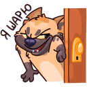 Стикер Гыгыена #44 ВКонтакте