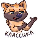 Стикер Гыгыена #45 ВКонтакте