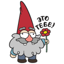 Стикер Гномы Гравити фолз #10 ВКонтакте