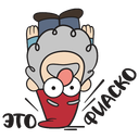 Стикер Гномы Гравити фолз #16 ВКонтакте