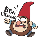 Стикер Гномы Гравити фолз #20 ВКонтакте