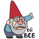 Стикер Гномы Гравити фолз #26 ВКонтакте