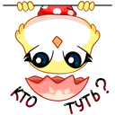 Стикер Ириска #2 ВКонтакте