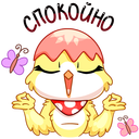 Стикер Ириска #11 ВКонтакте