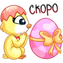 Стикер Ириска #46 ВКонтакте