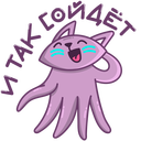 Стикер Марс #10 ВКонтакте