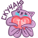 Стикер Марс #16 ВКонтакте