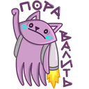 Стикер Марс #29 ВКонтакте