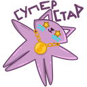 Стикер Марс #31 ВКонтакте