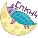 Стикер Марс #32 ВКонтакте