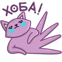 Стикер Марс #34 ВКонтакте