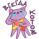 Стикер Марс #37 ВКонтакте