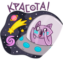 Стикер Марс #40 ВКонтакте