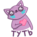 Стикер Марс #41 ВКонтакте